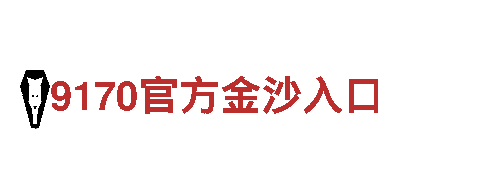 玩转亚博vip登录入口游戏广告，领略全新宣传方式！